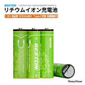 P3` [ddr 1.5v [dr P3 `ECI dr 3000mWh 4{Zbg 1000gp\ }[d 1.5Vd USB type-C [dP[ut