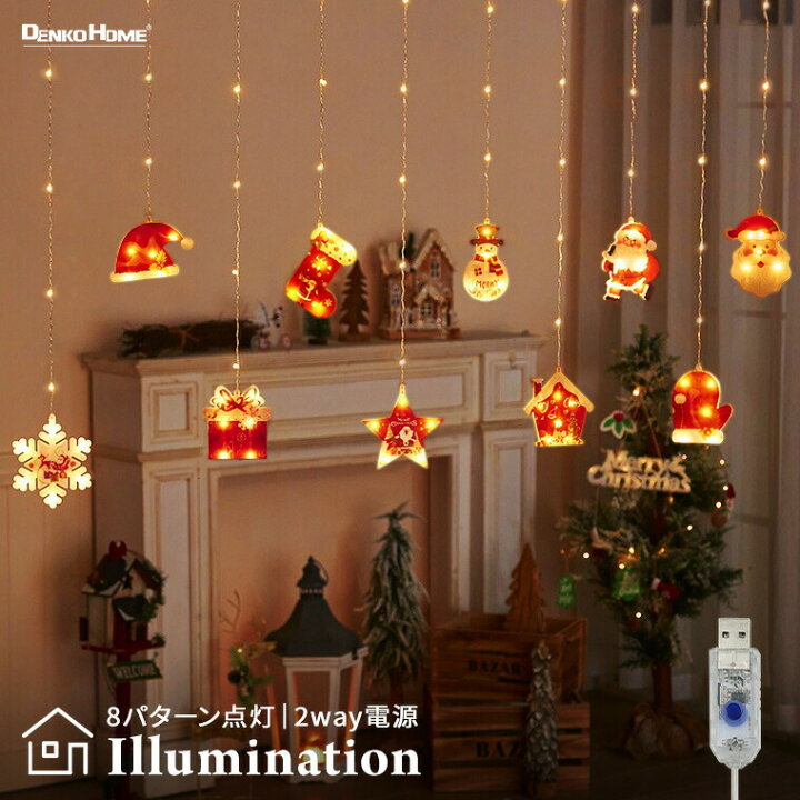 クリスマス】バブル LEDライト リース 新品 LED クリスマス ホップ 