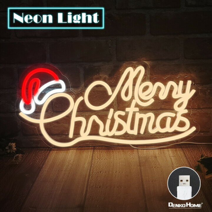楽天市場】LED ネオンサイン メリー クリスマス Merry Christmas 雪 
