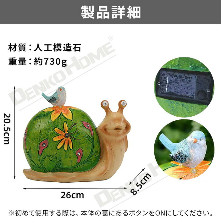 楽天市場】カタツムリ かたつむり 蝸牛 ガーデン オーナメント 
