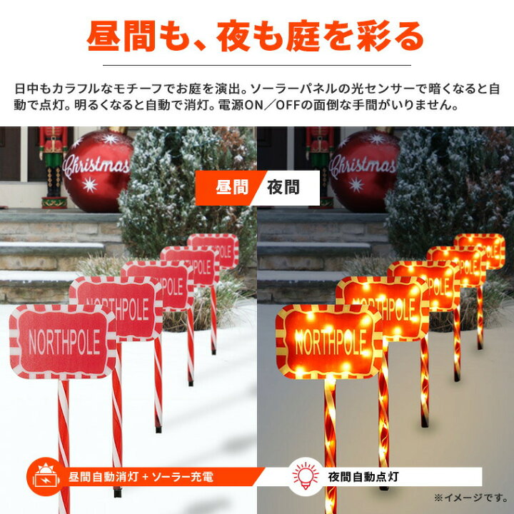 楽天市場】ソーラー イルミネーション クリスマス ステッキ 文字看板 5 
