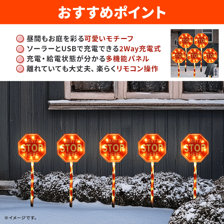 楽天市場】ソーラー イルミネーション クリスマス ステッキ 文字看板 5 