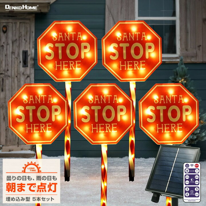 楽天市場】ソーラー イルミネーション クリスマス ステッキ 文字看板 5 
