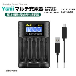 }`[d USB[d 4Xbg `Eobe[[d USB } 5V2AΉ }` obe[`[W[ LCDt `Edr jbPfdr jJhdr Ni-MH Ni-Cd [d A_v^[