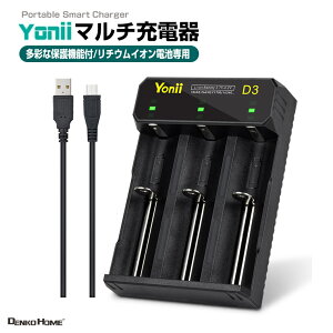 }`dr[d Type-CΉ 18650 26650 21700 14500ȂǑΉ 3Xbg[d `ECIdr [d [d USB obe[`[W[