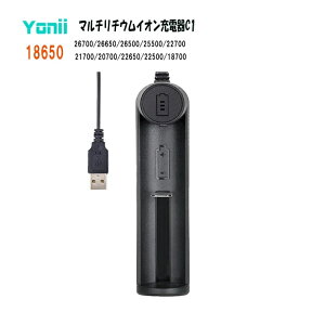 }` USB[d 18650 p [dɍœK obe[[d 20700 21700 26650 `ECIdr [d