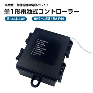 P1dr LEDCgRg[[ hIP44 8p^[_ dr{bNX 3.0V h hJ ^ drRg[[ t P1×2 drP[X obe[ P[X dr z_[ A_v^[