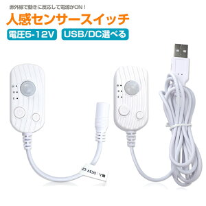 lZT[XCb` LEDCgΉ USB/DCd ԊOZT[ _ d5`12V LED e[v W[ Cg p