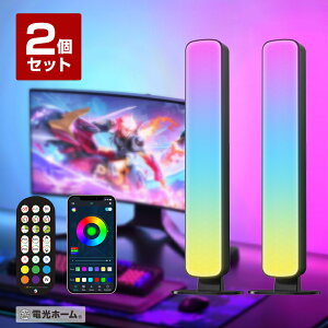 ゲーミングライト LED イルミネーション アプリ操作 RGB USB電源 室内用 調光 調色 タイマー 音楽 同期 おしゃれ 雰囲気ライト ゲーム リズム サウンドセンサー カラフル 間接照明 店舗 演出 雑