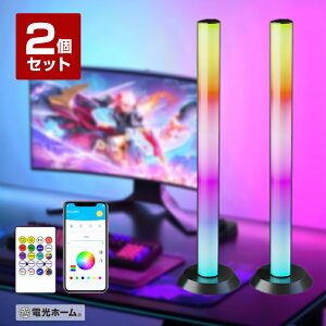 ゲーミングライト LED 雰囲気ライト アプリ操作 RGB USB電源 室内用 調光 調色 タイマー 音楽 同期 おしゃれ ゲーム リズム サウンドセンサー カラフル イルミネーション 間接照明 店舗 演出 雑