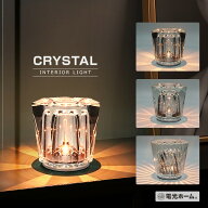 テーブルランプ インテリアライト クリスタル ガラス LEDライト USB 充電式 室内用 調光 おしゃれ かわい…