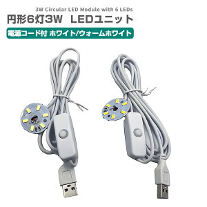LED jbg W[ 3.0-5V p 63W USB dR[ht ^ Ɩ ~`  p ėp DIY USB LED LEDAC