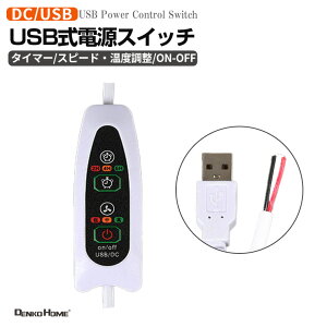 USBdXCb` ^C}[ Xs[h x 邳@\t R[h dP[u P[u