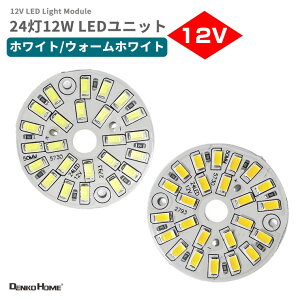 12V LED W[ LEDjbg LED`bv 24 12W ی^ 50mm LED`bv SMD5730 zCg/EH[zCg Ή DC12Vp DIY Ɩpjbg LED`bv Ɩ ~`  p ėp LED LEDA