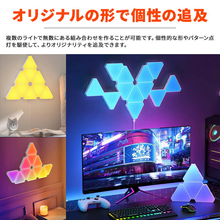 楽天市場】SMART ゲーミングライト 三角形 ウォールライト リモコン 