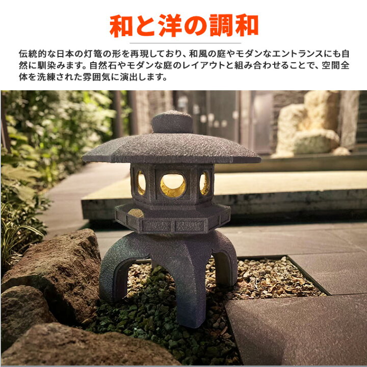 楽天市場】灯篭 石灯篭 雪見灯篭 光る ソーラー 中大型 石 灯篭 とう 