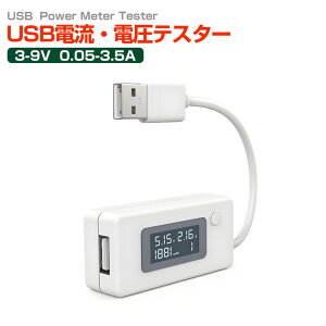 USBd deX^[ USB d d`FbJ[ eX^[  USBd USBeX^[ USB p[[^[ dr`FbJ[ USB|[geX^[ dd`FbJ[