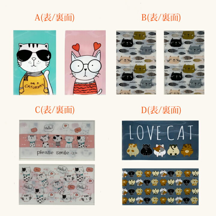 楽天市場】【2個セット】 マスクケース 持ち運び おしゃれ 猫 ネコ  