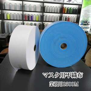 Ɩp }XNp sDz [ }XN̊OAp 2500m }XN }XN \ ho\ ʋC\ }XNp