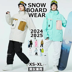 2025 V Xm[{[hEFA XL[EFA Xm{EFA WPbg ㉺Zbg fB[X Y Xm[{[h Xm{[ 