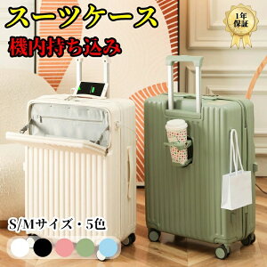 V X[cP[X STCY MTCY @ Jbvz_[ OJ gbvI[v L[P[X [d USB|[g tbN L