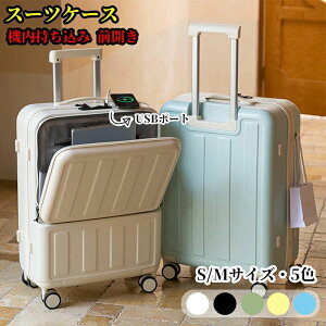 X[cP[X STCY MTCY @ Jbvz_[ OJ gbvI[v L[P[X TSAbN [d USB|[g tbN