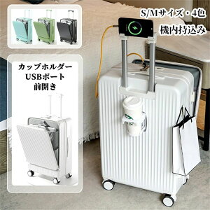 V X[cP[X STCY MTCY TSAbN@ Jbvz_[ OJ gbvI[v L[P[X [d USB|[g tb