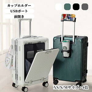 Vi X[cP[X tgI[v @ XS S MTCY 30L TSAbN ^ op USB|[gType-C [d L[P[X 