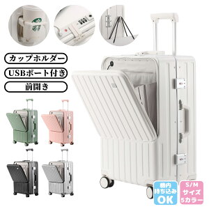 V X[cP[X MTCY STCY OJ 41L/65L tgI[v TSAbN USB|[gt gуX^h Jbv{_[ 킢