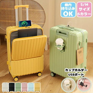 X[cP[X L[P[X OJ @ USB|[g @\X[cP[X tgI[v 43L/69L USB|[gt e y