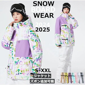 2025 V Xm[{[hEFA XL[EFA Xm{EFA WPbg WPbg ㉺Zbg fB[X Y Xm[{[h Xm{[