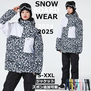 2025 V Xm[{[hEFA XL[EFA Xm{EFA WPbg WPbg ㉺Zbg fB[X Y Xm[{[h Xm{[