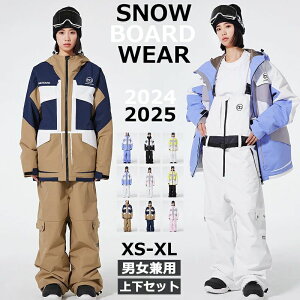 2025 V Xm[{[hEFA XL[EFA Xm{EFA WPbg ㉺Zbg fB[X Y Xm[{[h Xm{[ 