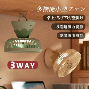 @  ݂艺  Ǌ| 3way ^ USB[d LEDCgt 2ixbh i T[L[^[ d ނ ^ DC