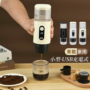 R[q[[J[  lp USB[d ȃGl JvZ R[q[Ή GXvb\}V R[q[ ^ ԓ ƒp ȒP 100ml