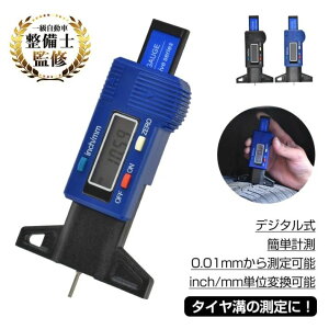 fvXP[W ^CaQ[W ^Ca fW^ ?v 0.01mm瑪\ inch/mmP??\ R̂h