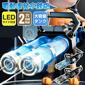 SC d EH[^[K e 2000ML 10M eʐwX Kg  ͔򋗗 _uKgOEH[