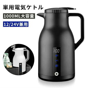 DC Pg   Ԓ dC|bg dCPg |bg ԍ dqPg 1000ml 12V/24Vp Pg dC |bg