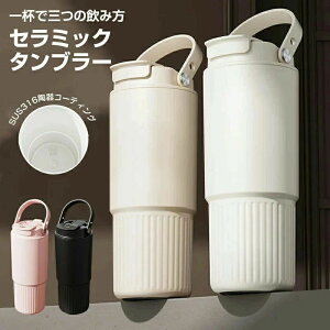 e 800ml ڂȂ t Wt  ^ Xg[t ^u[   ^u[