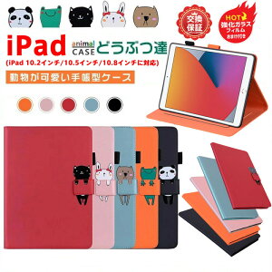 iPad�p �蒠�^�P�[�X �ϏՌ� �}�O�l�b�g���J�� �J�[�h�|�P�b�g&�X�^���h�@�\�t�� �J���������Y�ی� �ʋΒʊw�Ή�10.2�CiPad��10����10.9�C9.7 Ai Air�CPro10.5 Air2