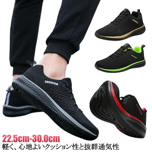 ���L �ʊw 4E �E�H�[�L���O�V���[�Y �����Y ���f�B�[�X �����j���O�V���[�Y 29cm �X�|�[�c�V���[�Y ���� 29 �����d�� �ʋC �^���C 30cm 28cm