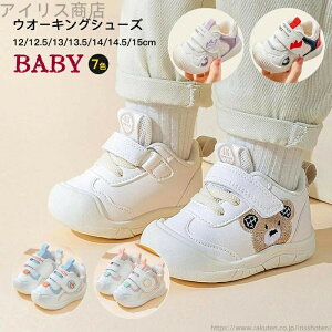 �t�@�[�X�g�V���[�Y �L�b�Y 13cm �C ���̎q �c�� �N�} 14cm 11cm �x�r�[ �q�� ���� �^���C �j�̎q 15c PU���U�[ 12cm