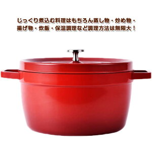 �z�[���[�� �S���� �z�[���[ ����� 24cm �[�^ �W�t�� IH�Ή� �K�X�ΑΉ� ����� �[�� ���� �p�X�^�� �J���[�� ������ ������� �� �Ȃ� �M�t�g ���b�h ������� �k�� ��