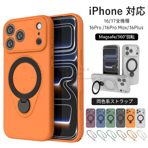 iPhone17�P�[�X iPhone17Pro�P�[�X iPhone17 Pro Max �P�[�X iPhone16�P�[�X iPhone16Plu Air iPhone16Pro