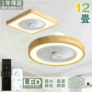 y1Nۏ؁z V[Ot@Cg LED V[OCg 6 8 12 F É ʒ Cz C Ɩ V ȃGl Q  k a m rO VƖ ؖڒ 