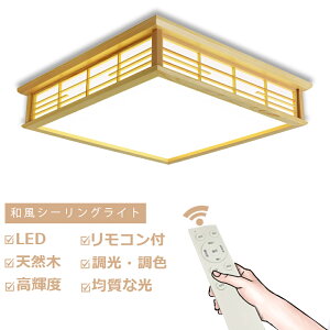 V[OCg LED Rt F a a 8 lp aV[OCg ԐڏƖ |Ή  VƖ Ɩ Q m ԃCg tȒP Hsv  