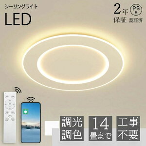 V[OCg  LED k Ɩ R F X}z VƖ Abp[Cg Hsv 邢 Vv 6 8 10 12 CeA JtF  _CjO rO Lb`