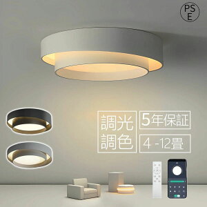 �V�[�����O���C�g LED �k�� ���r���O �Q�� �Ɩ� ������� 6�� 8�� 10�� 12�� �����R�� �^�C�}�[�t�� �Ɩ���� ���C�g �ԐڏƖ� �������F �A�b�p�[���C�g �V��Ɩ� ���邢 �V���v�� �C���e���A ��