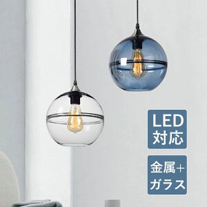 �y���_���g���C�g �K���X ������� �k�� �� �F�� LED�Ή� �a�� �ی^ �{�[�� �ی^ ���� �V��Ɩ���� �������� �x�b�h���[�� �L�b�`�� �_�C�j���O ���r���O �V�䃉�C�g �V���v�� �I�V���� �݂�