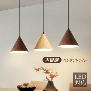 �y���_���g���C�g ������� �k�� LED�Ή� ���` �ؖڒ� �a�� �V��Ɩ� �~���` �P�^ �_�C�j���O ���r���O �L�b�`�� �x�b�h���[�� �������� �Ɩ���� �I�V���� �V���v�� �݉������C�g �H��p �C